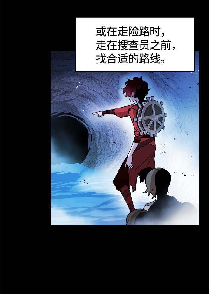 第24话3