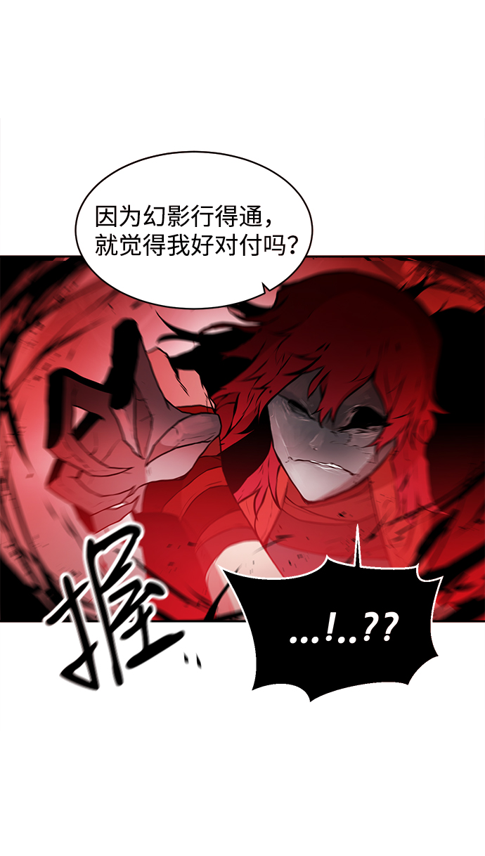 第23话56