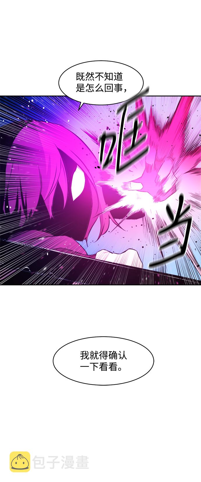 第13话41