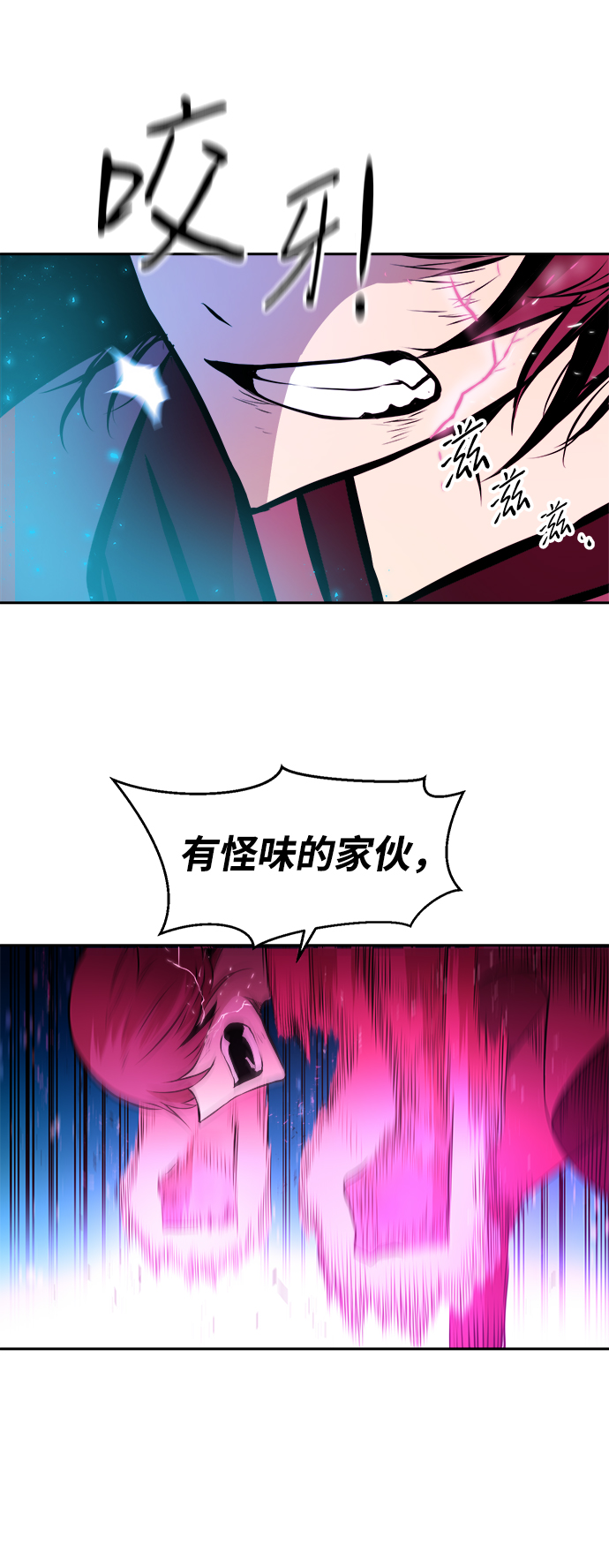 第14话16