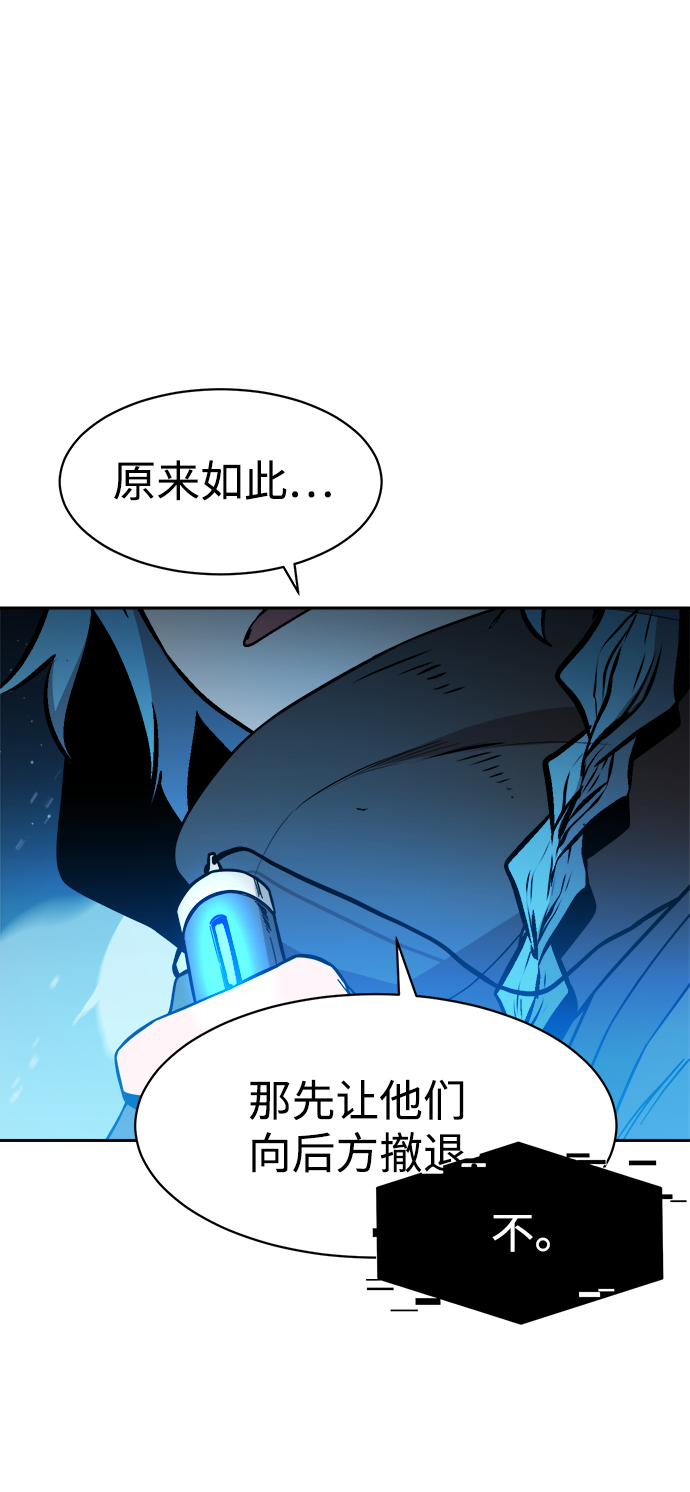 第53话37