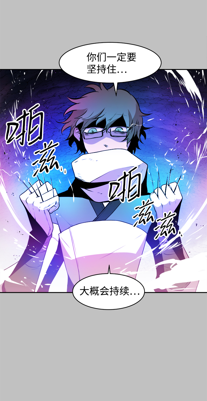 第19话48