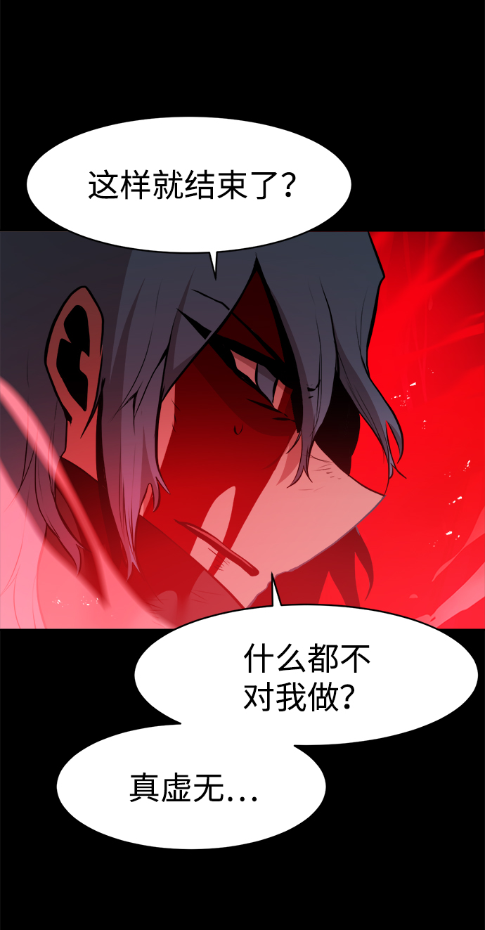 第66话22