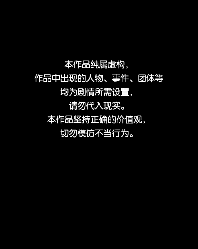 第37话0
