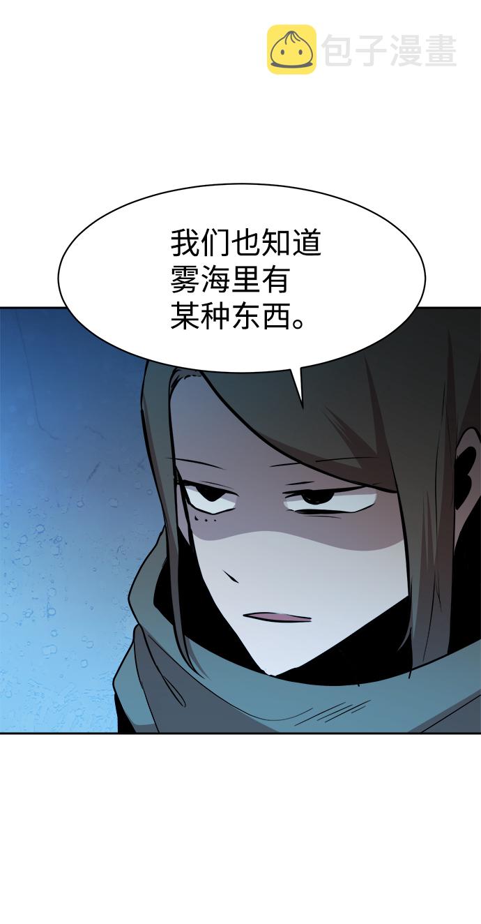 第43话32
