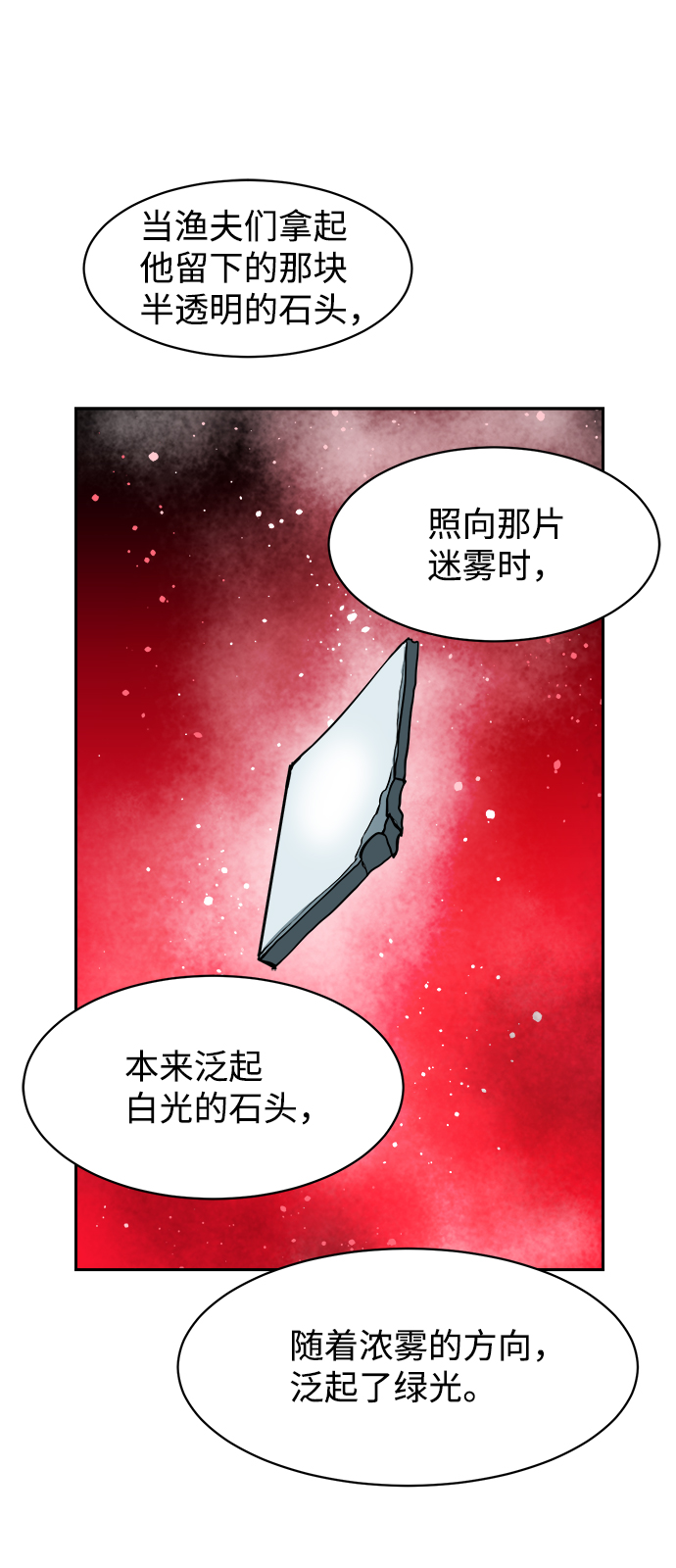 第41话38