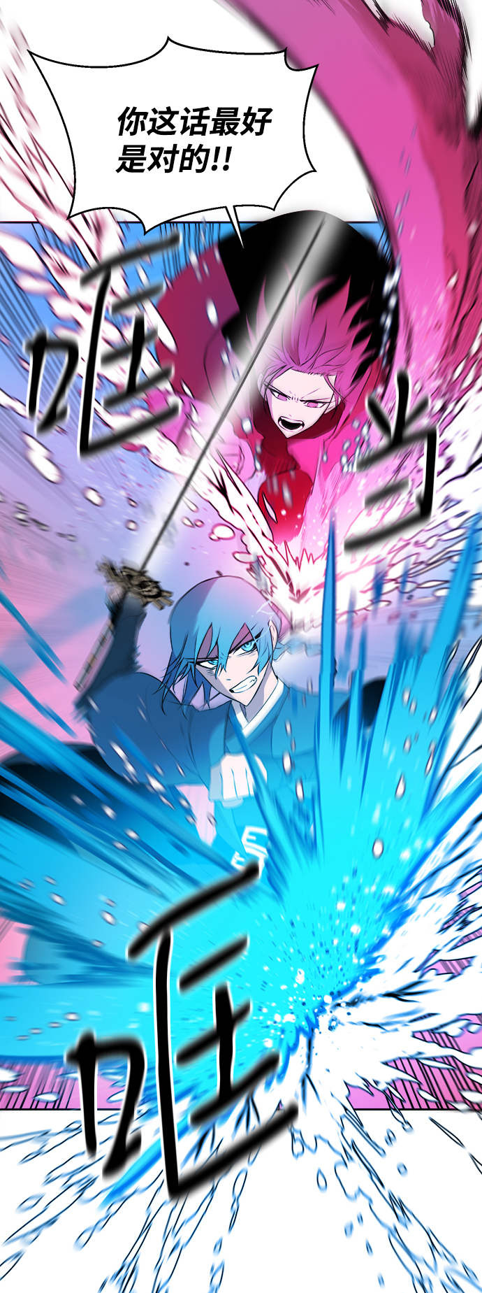 第16话19