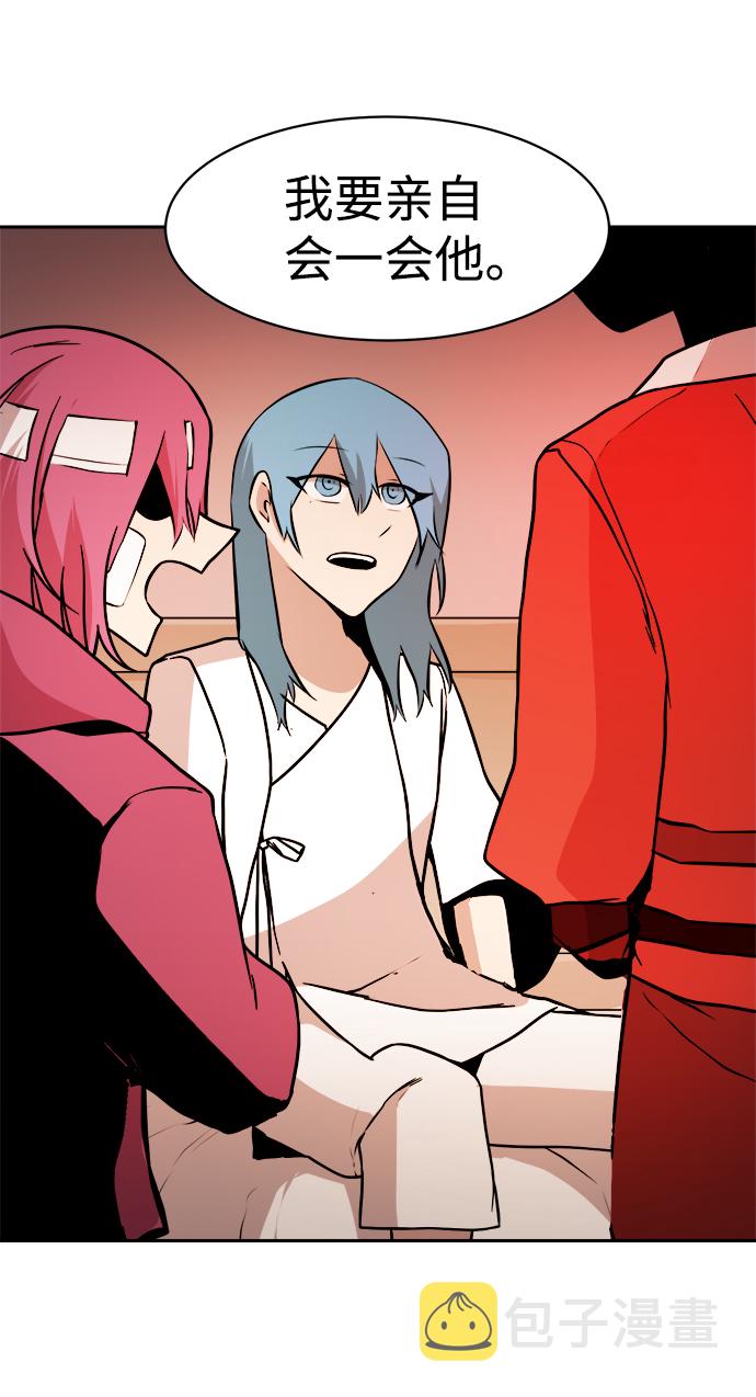 第39话54
