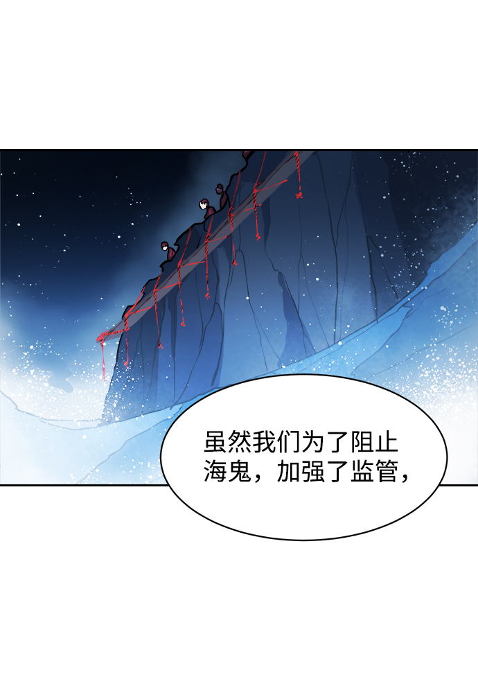 第40话34