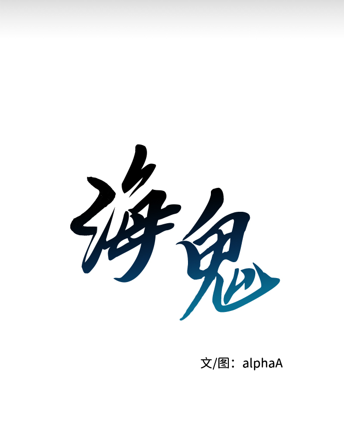 第54话19