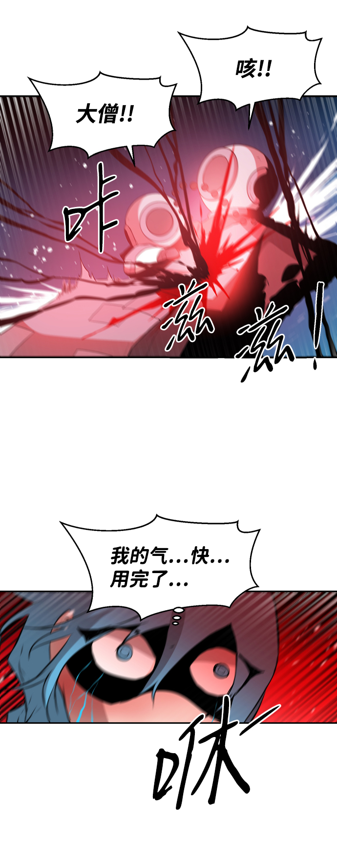 第11话27