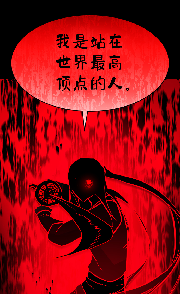 第77话14