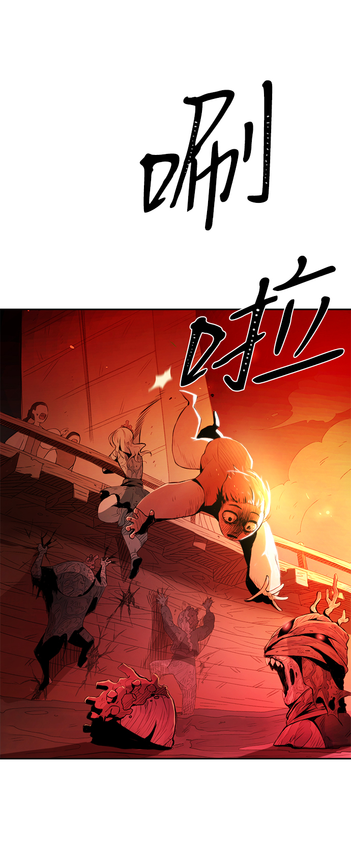 第1话94