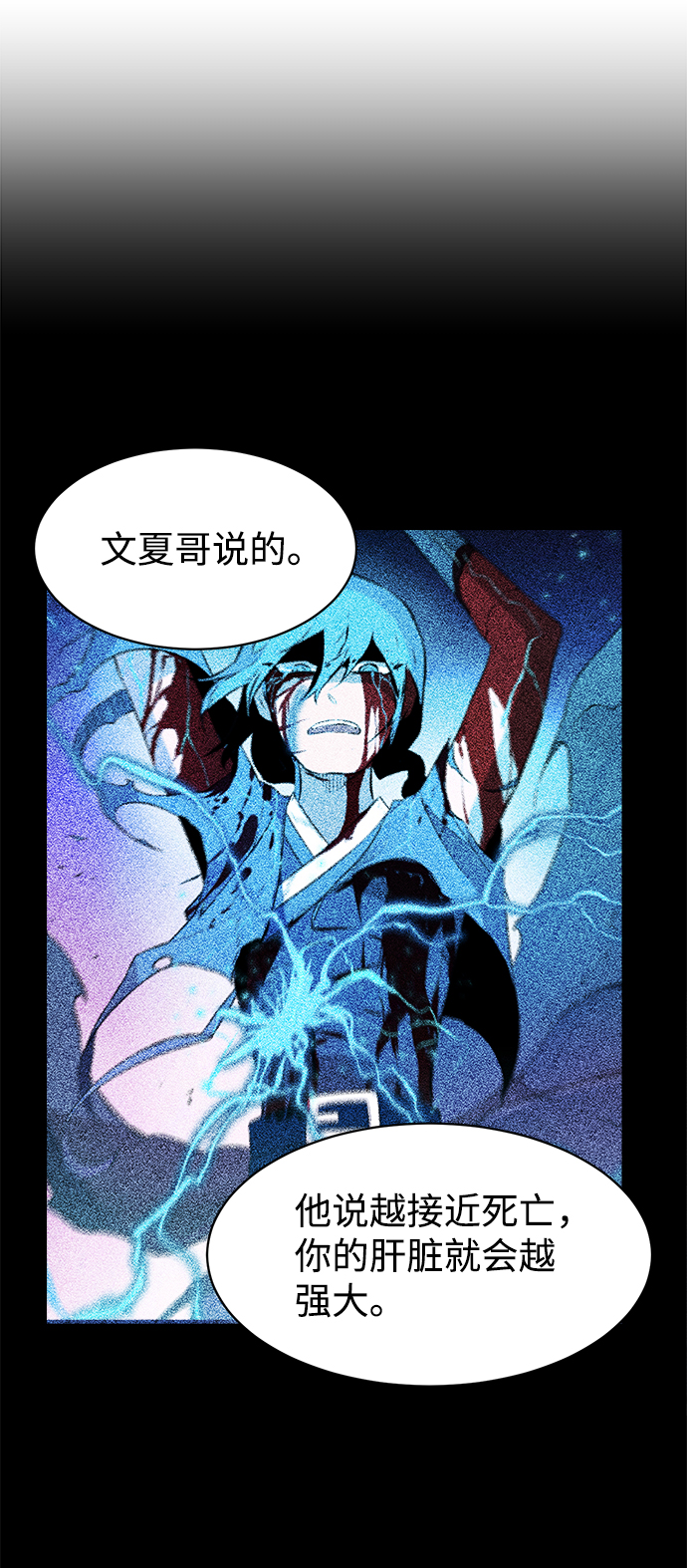 第34话63