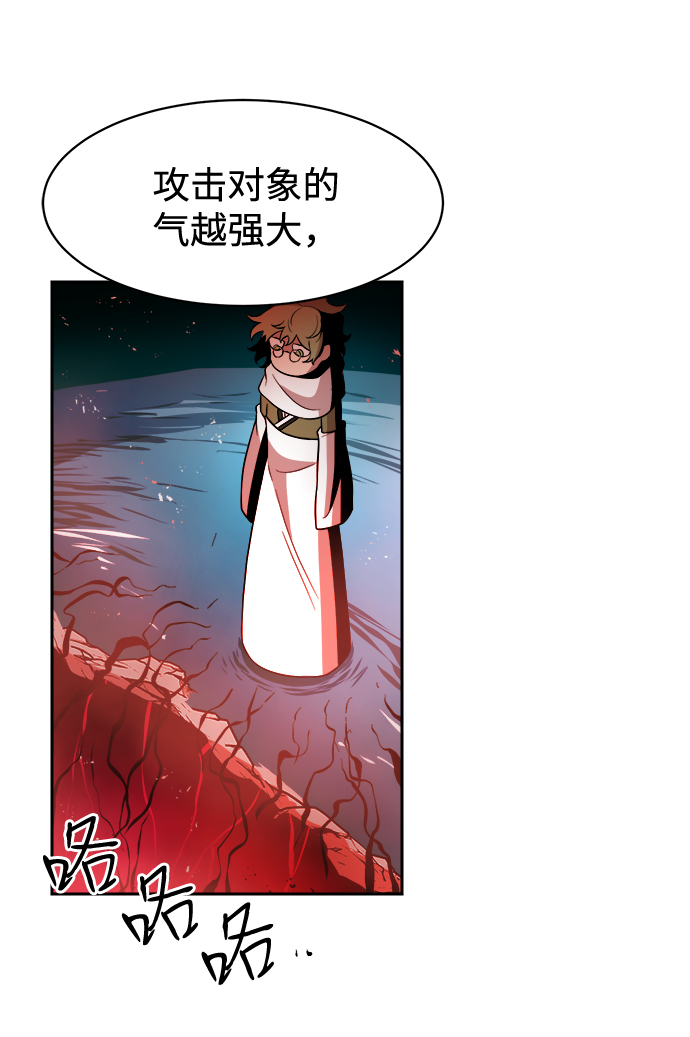 第20话20