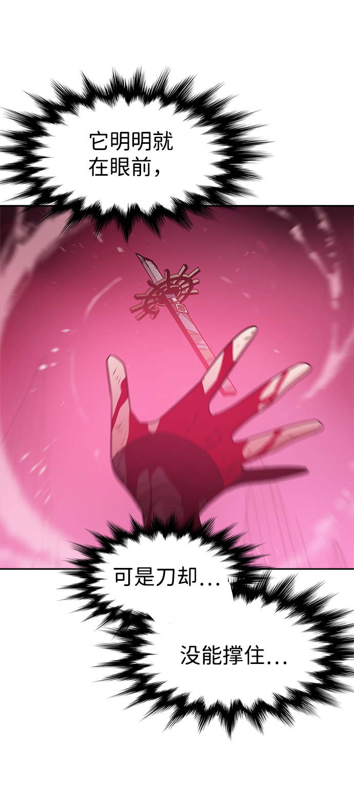 第64话10