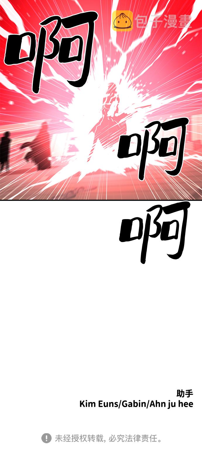 第54话77