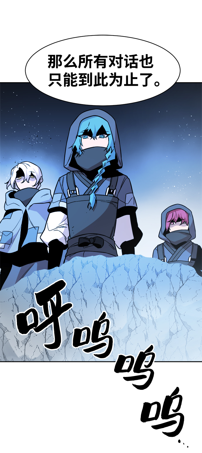 第49话8