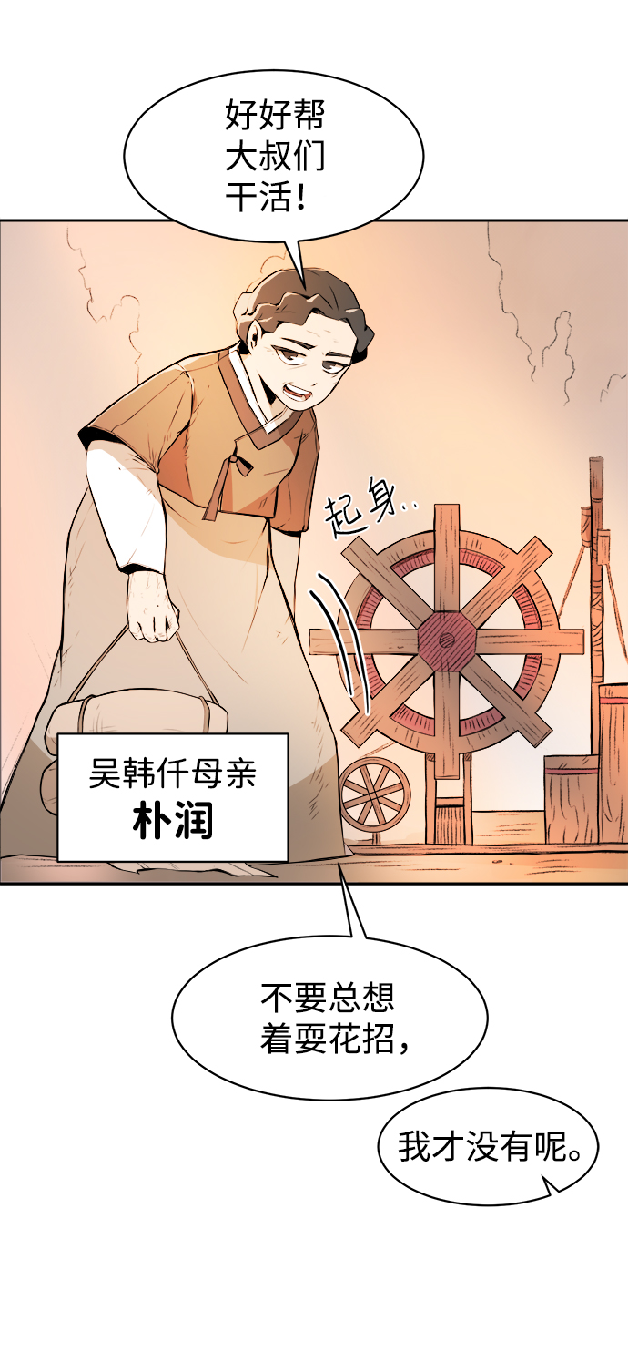 第1话33