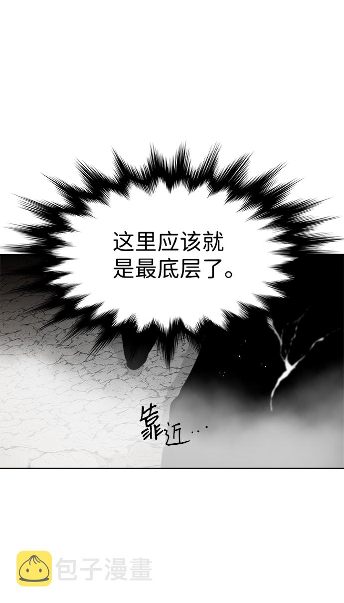 第45话7