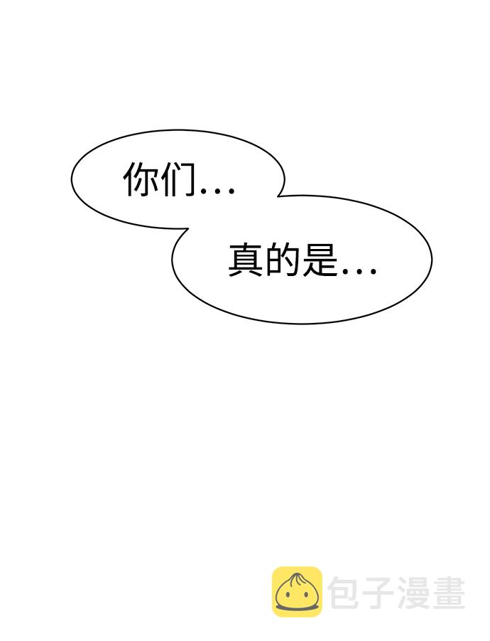 第47话46