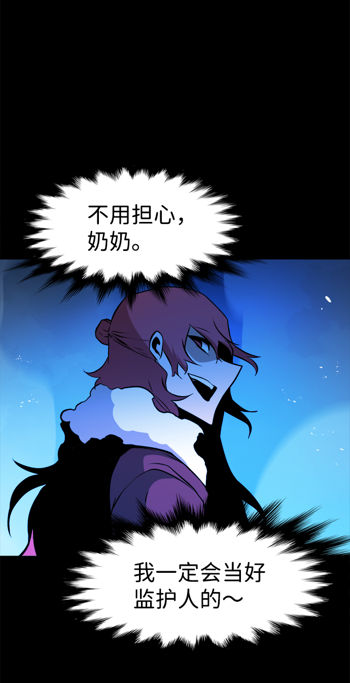 第60话26