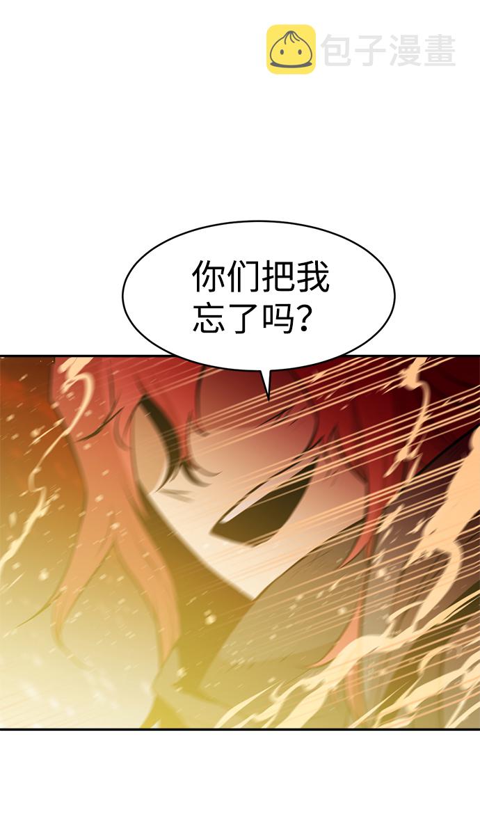 第79话44