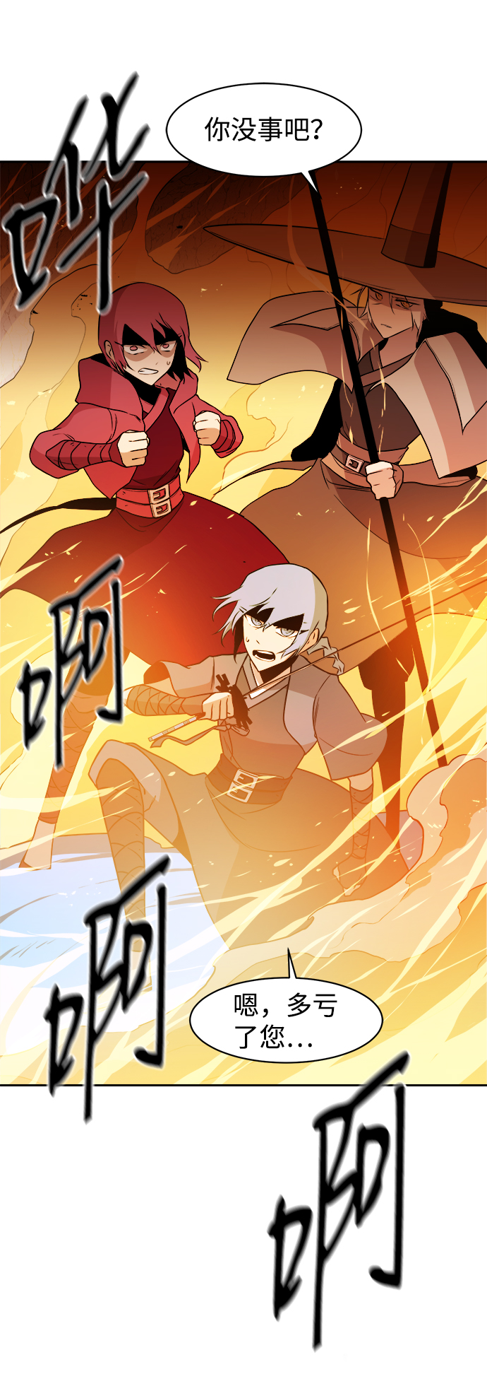 第29话63