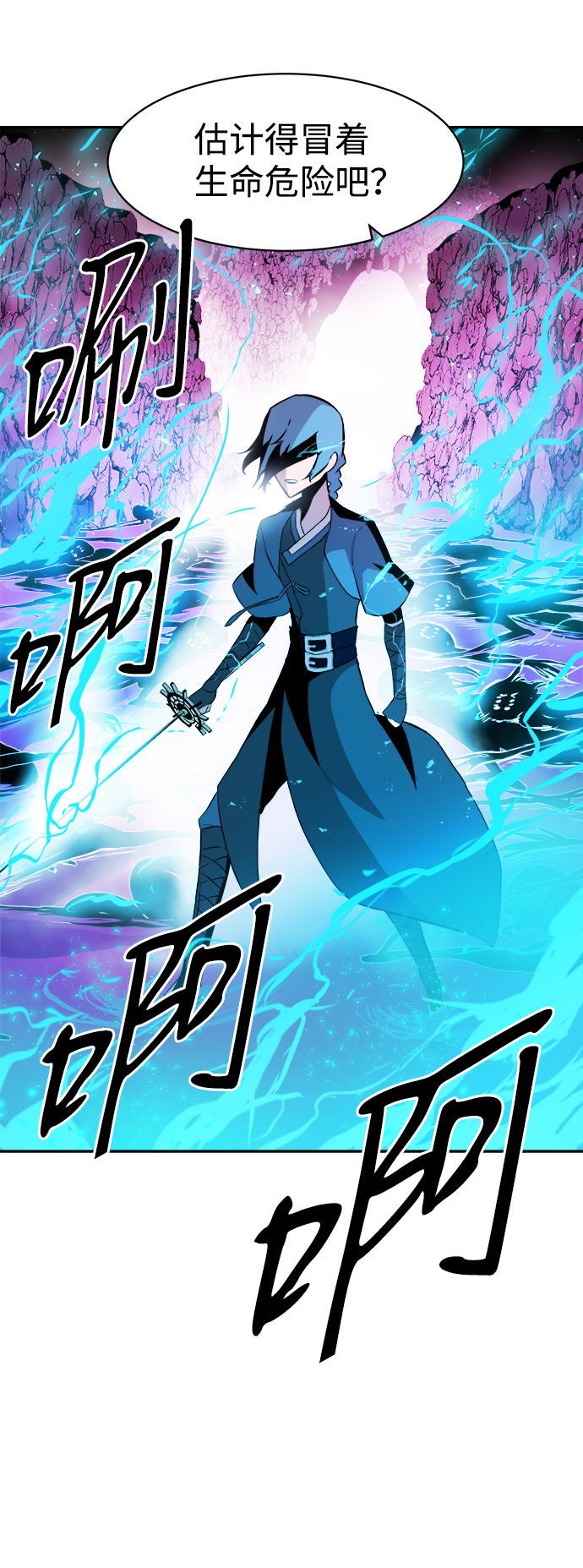第13话6