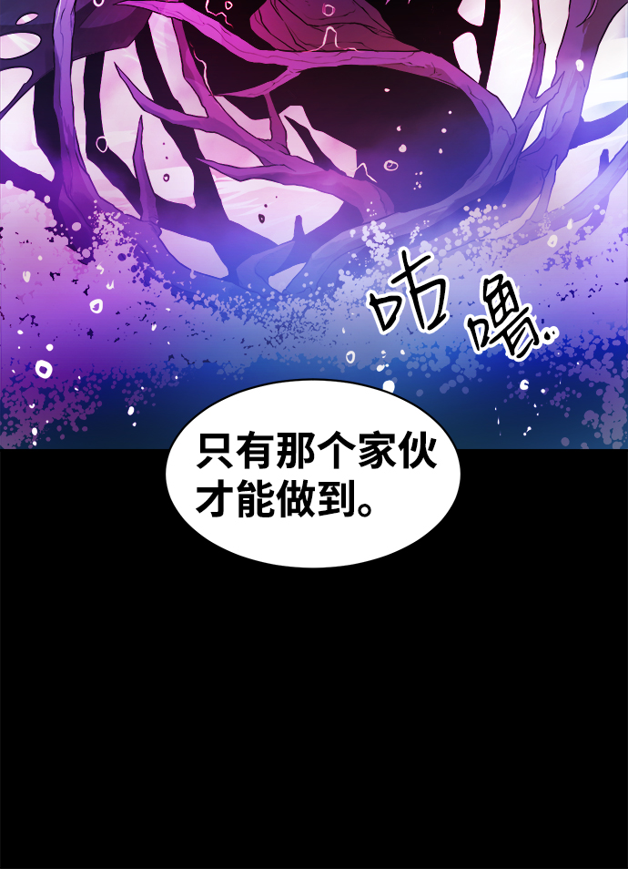 第16话4