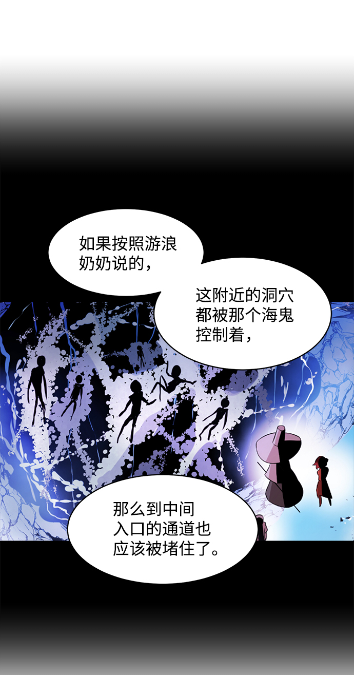 第16话14