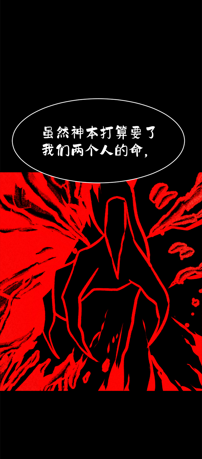 第73话25