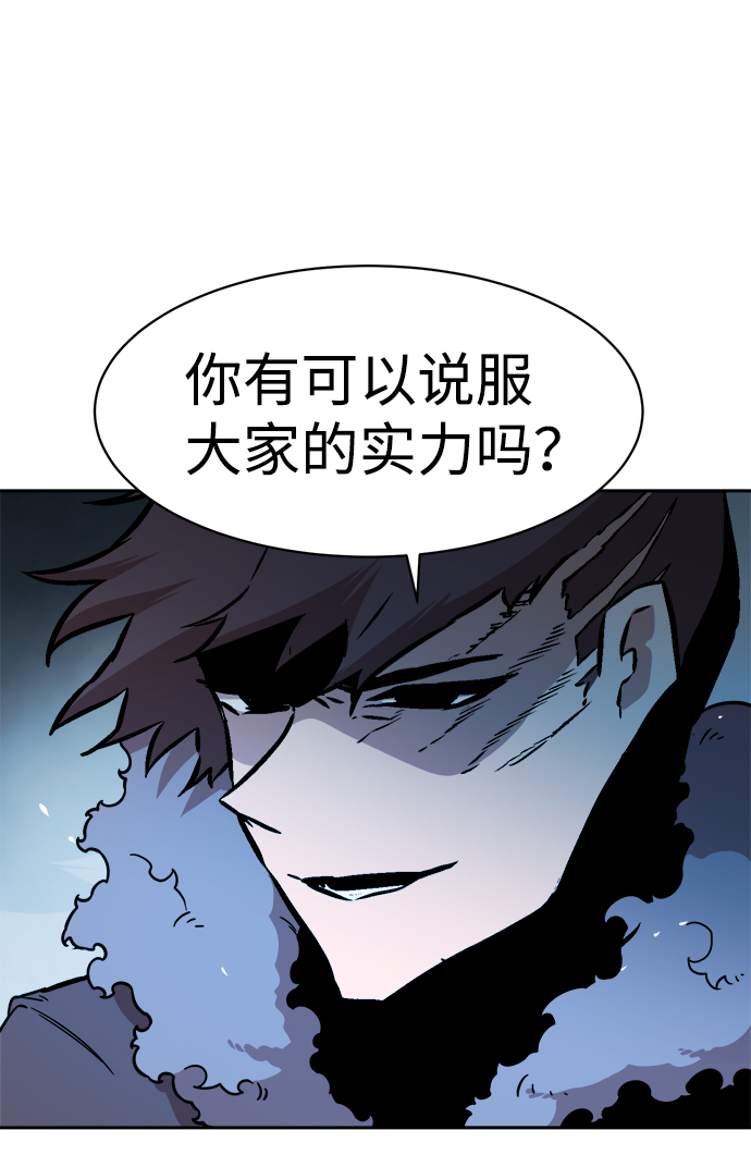 第49话42