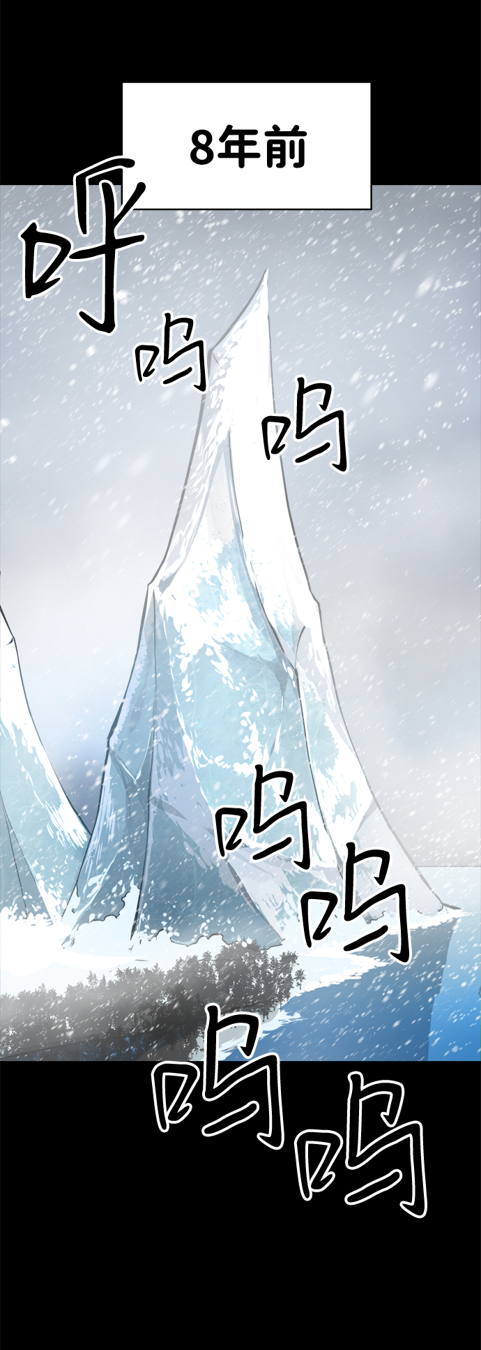 第54话1