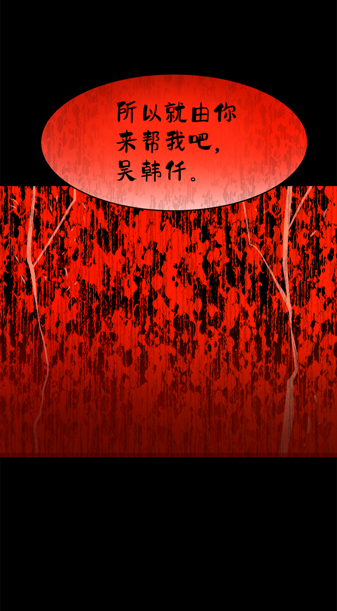 第76话56