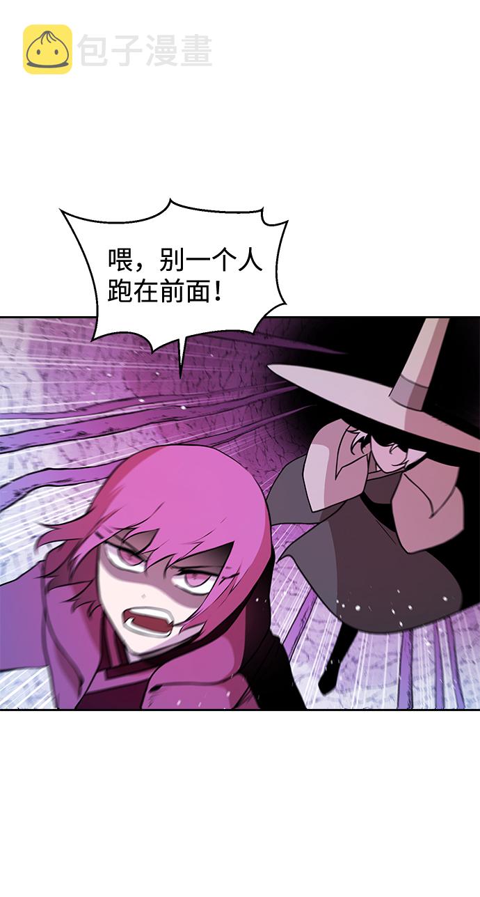 第29话24