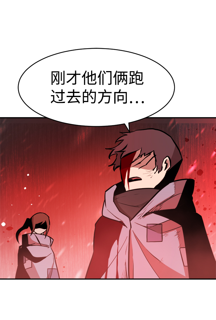 第81话55