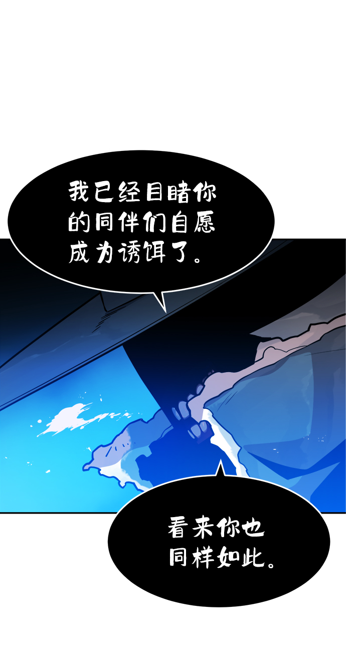 第58话34