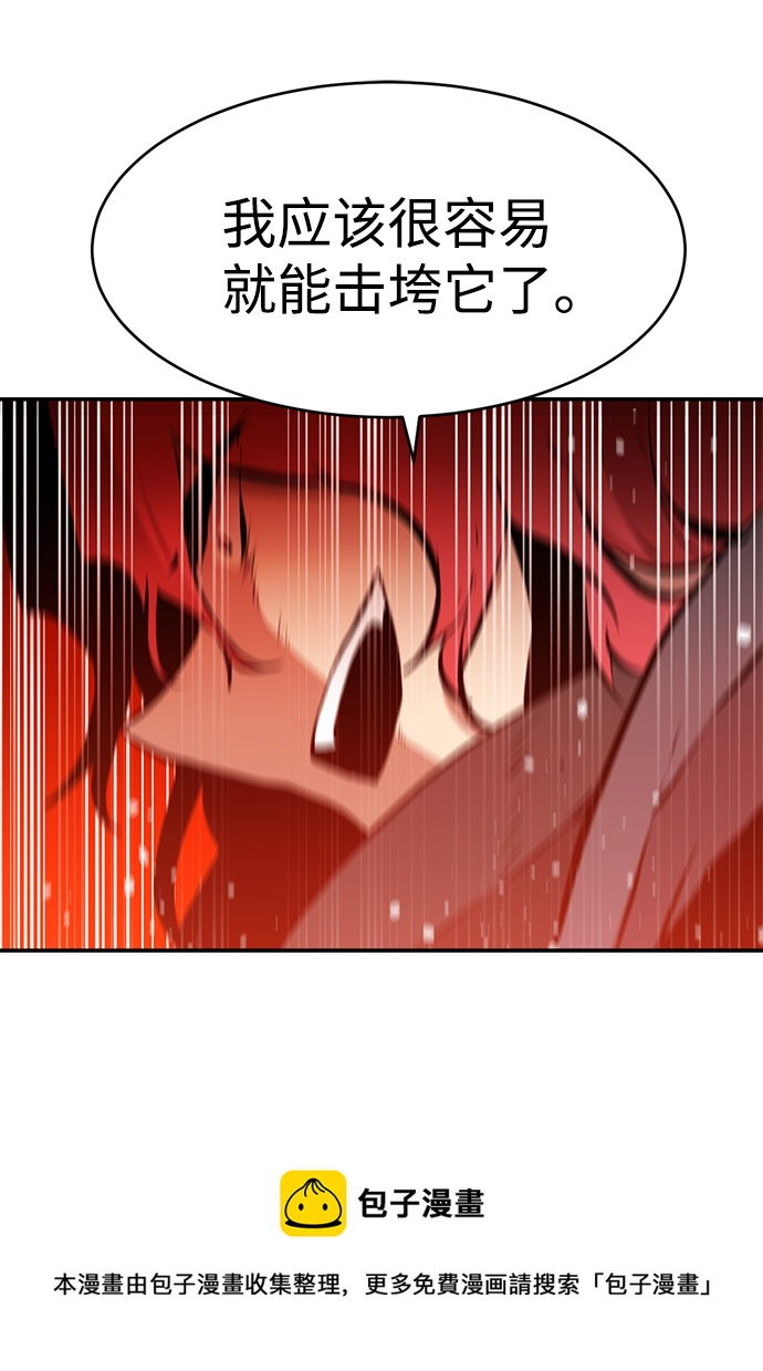 第79话49