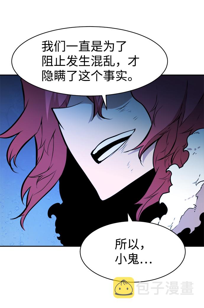 第43话40