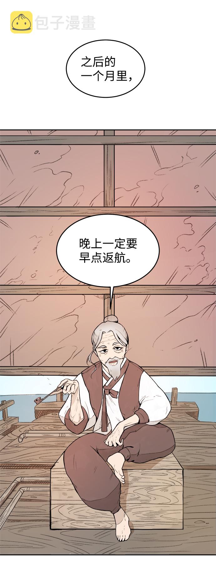 第1话66