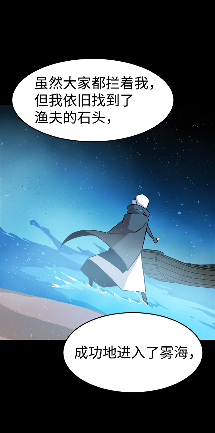 第61话63