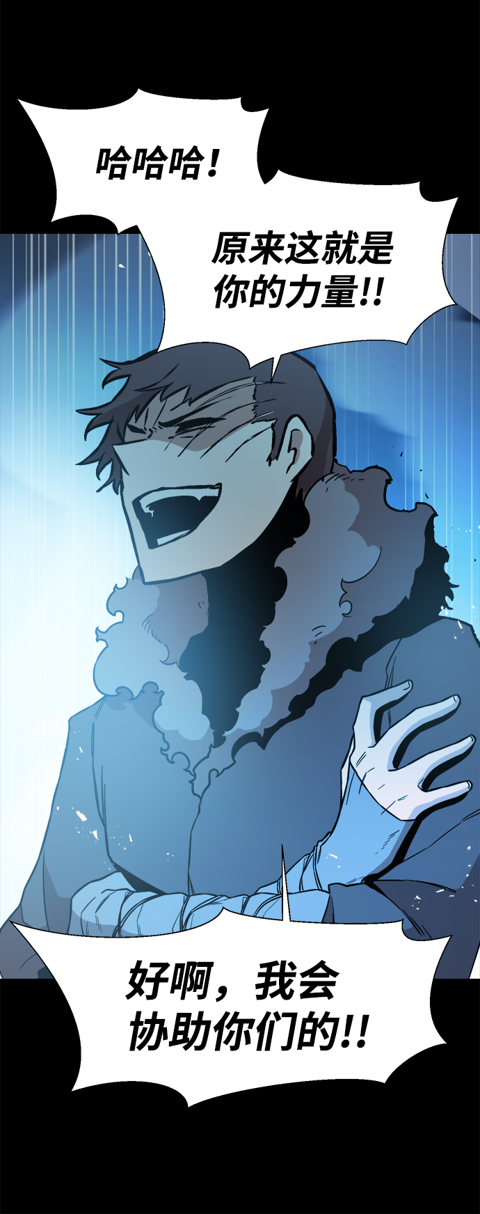 第51话56