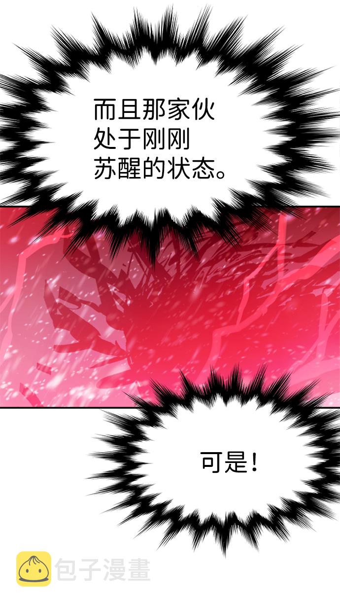 第75话37