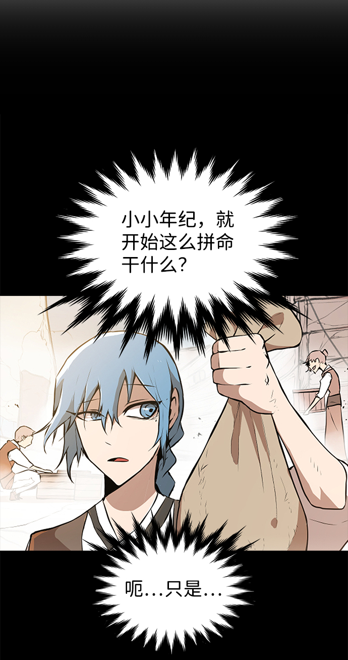 第2话60