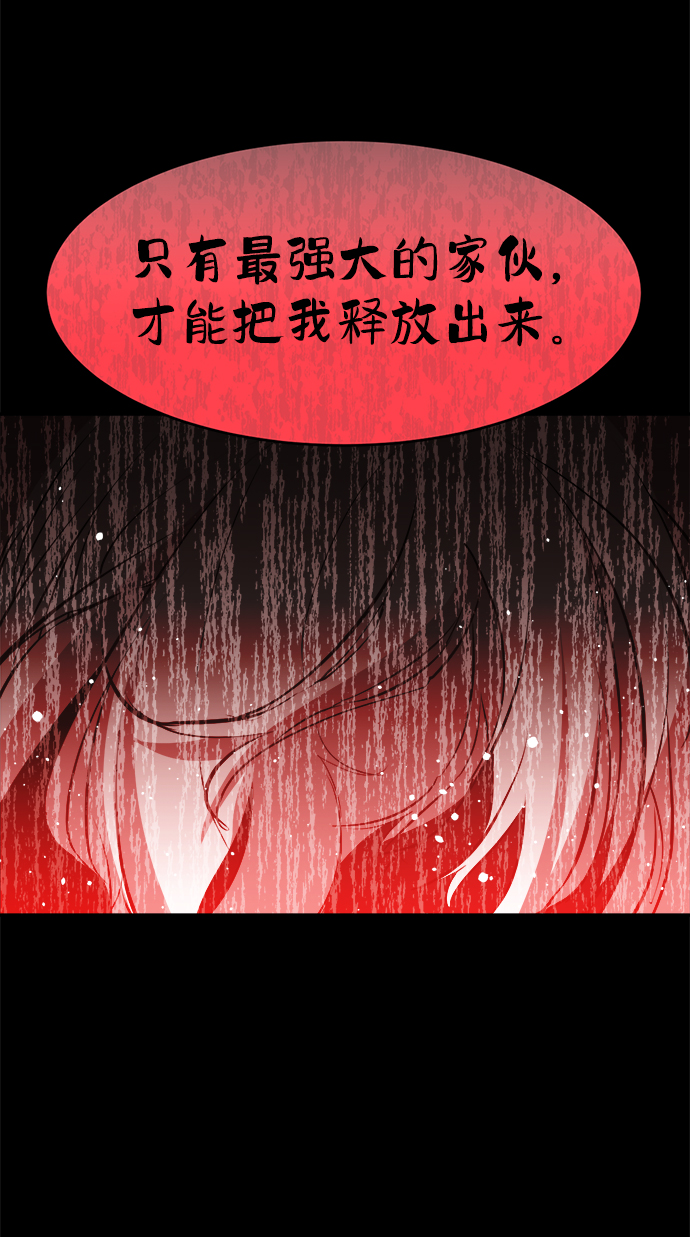第73话34