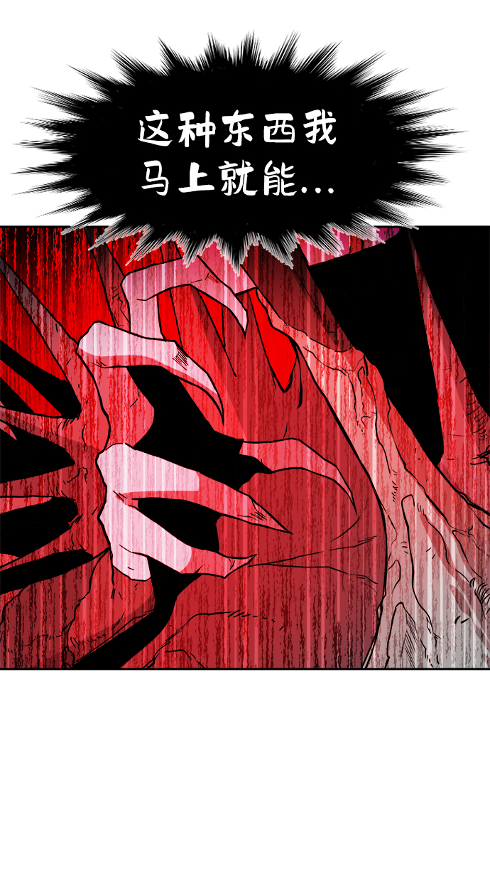 第55话13