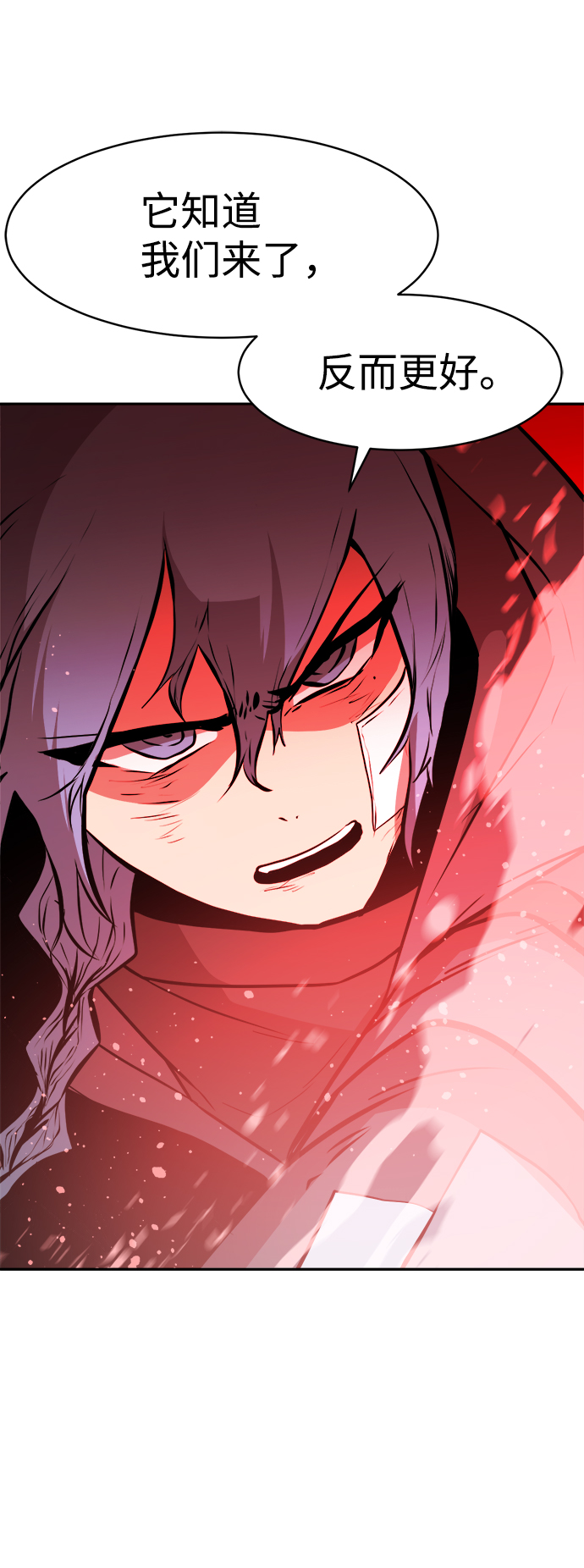 第69话74