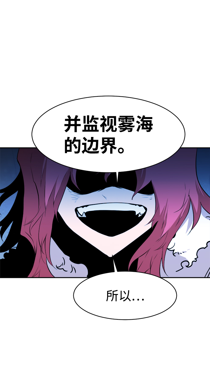 第43话9