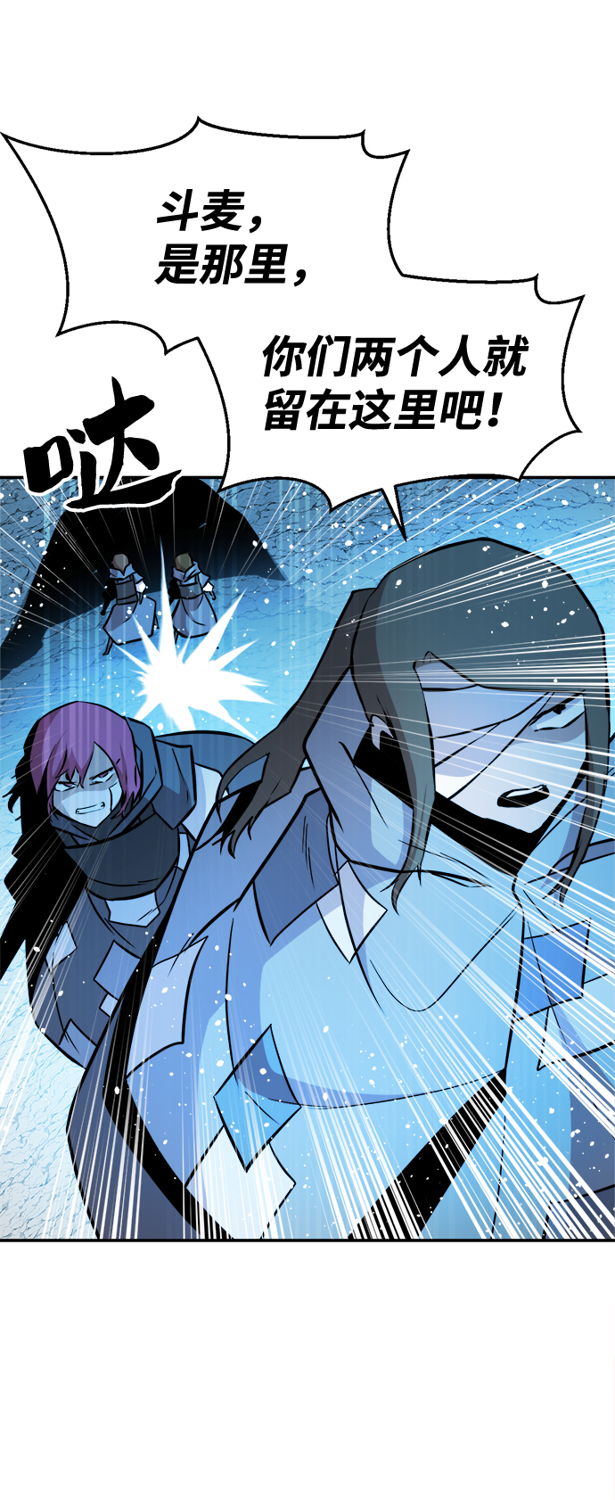 第71话21